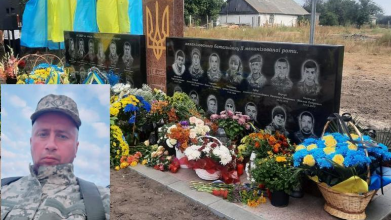 На Київщині вшанували загиблого волинянина Миколу Мороза