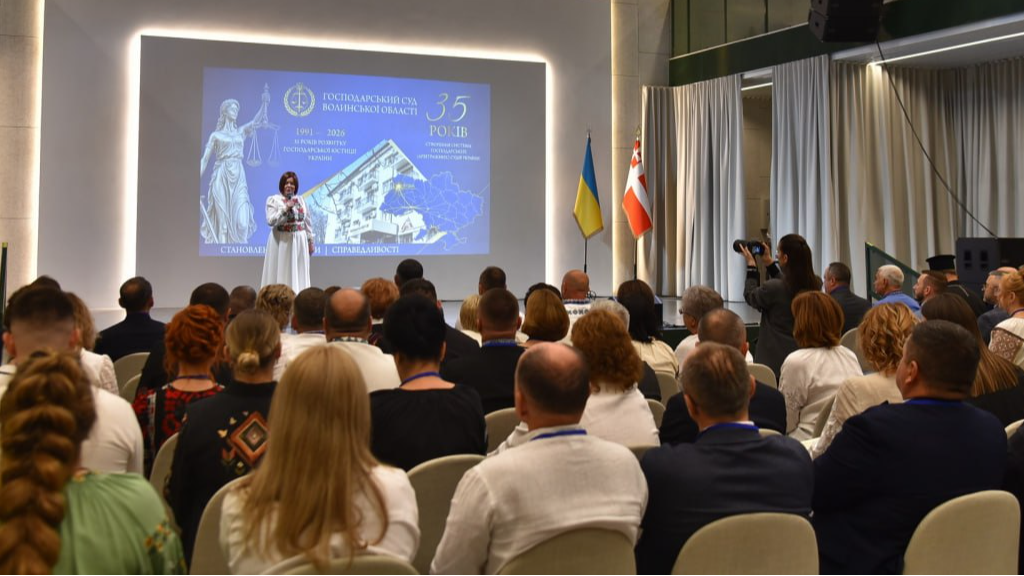 У Луцьку відзначили 35-річчя господарських судів: кого нагородили