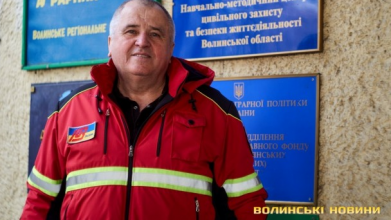 день народження, Волинь