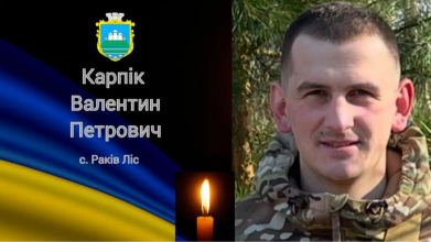 На Волинь «на щиті» повертається молодий Герой Валентин Карпік. Просять гідно зустріти