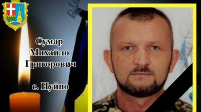Після довгих місяців невідання «на щиті» на Волинь повертається Герой Михайло Сумар