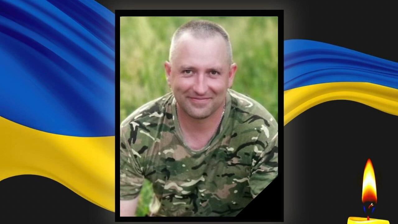 Шлях додому тривав півтора року: на війні загинув Герой Михайло Гарбуз з Волині