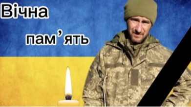 Більше року вважався зниклим безвісти: на Волині прощатимуться із захисником Михайлом Шевчуком