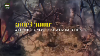 Під Куп’янськом 14-та бригада вгатила по ворожому складу - все згоріло до тла