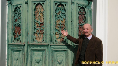 День народження, Волинь