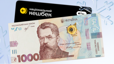 В Україні розширили список магазинів і супермаркетів, де можна витратити «зимову тисячу»