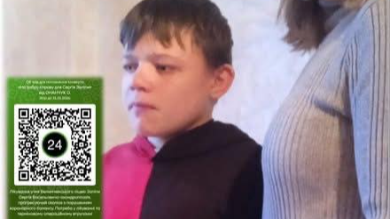 На Волині школяр бореться за право жити без болю: потрібна допомога