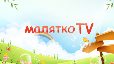 Поверніть МаляткоТV: українці просять відновити ефір дитячого телеканалу