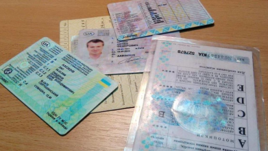 Обмін водійського через «Дію»: що робити, якщо допустили помилку в заявці