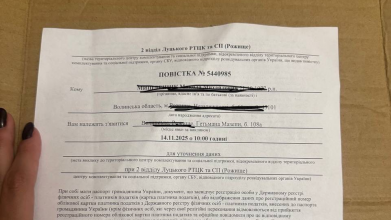 У Луцькому районі чоловіку з інвалідністю з дитинства вручили повістку: що кажуть у ТЦК