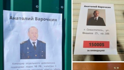 «Тут живе вбивця дітей»: В Криму оголосили «полювання» на командира рф, який керував ударом по Вінниці