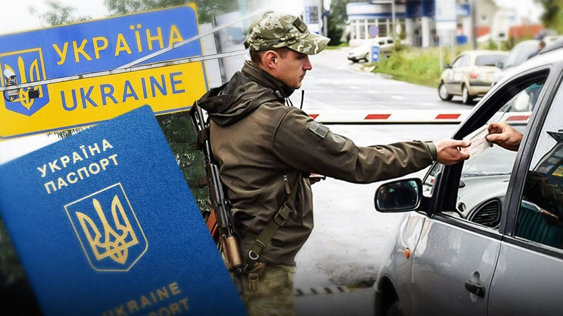 У Раді пропонують посилити правила виїзду за кордон: що відомо