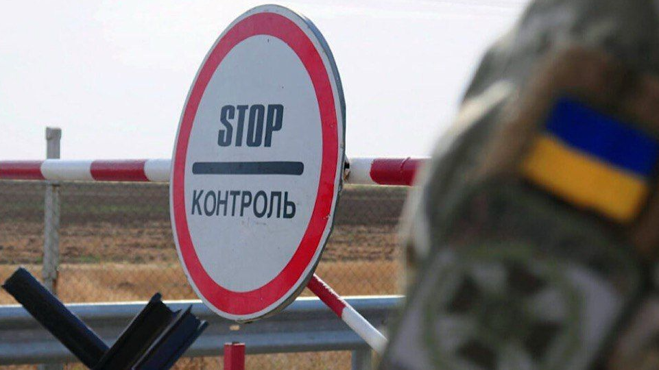 На Волині чоловік спробував перетнути кордон з паспортом РФ — що вирішив суд