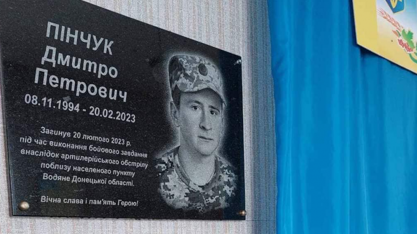 Обіцяв рідним «Я піду на війну, а потім одружуся»: Герою з Волині назавжди 28 років
