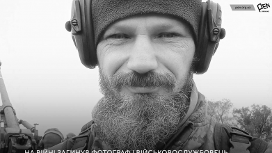 Юрій Костишин загинув на війні