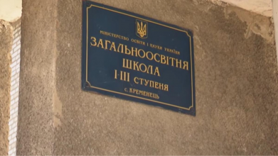 У Луцькому районі директор ліцею працевлаштував і преміював сина: як його покарав суд