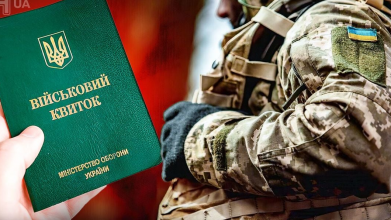 Мобілізація чоловіків 50+: що зміниться від 1 травня 2026 року