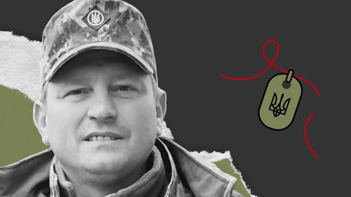 Коханий чоловік, люблячий батько та найкращий син: спогади про Героя Романа Самусенка, який жив на Волині