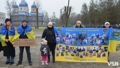 «Не мовчи, полон вбиває»: у містечку на Волині вперше відбулася акція на підтримку військовополонених і зниклих безвісти