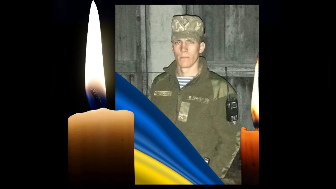 Навіки 28: на фронті загинув працівник луцького заводу Костянтин Костюкевич