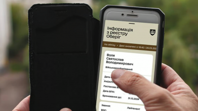 Всіх чоловіків 25-60 років внесли до реєстру «Оберіг»: хто тепер ризикує штрафом