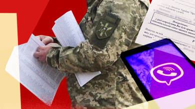 Військовий з Волині попереджав людей про пересування ТЦК: як його покарали