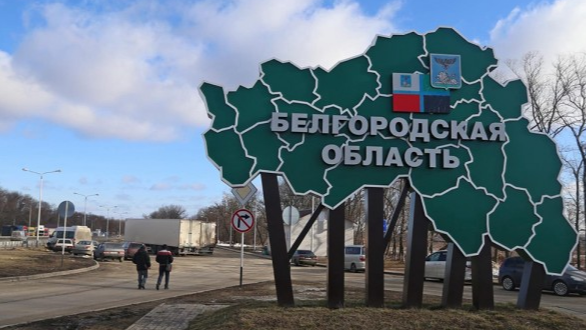 У Бєлгородській області рф з протитанкових гранатометів обстріляли завод