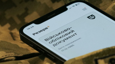 До 10 серпня треба встигнути: кого торкнуться нові перевірки бронювання та що обов'язково зробити