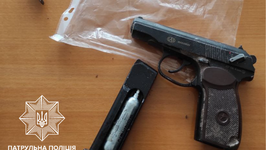 У Луцьку на території школи знайшли пістолет