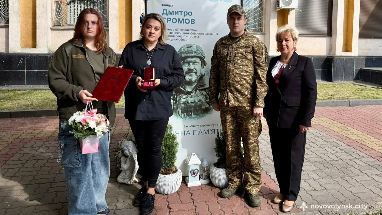 Загинув на території Серебрянського лісу: родині полеглого Героя з Волині вручили його посмертну нагороду