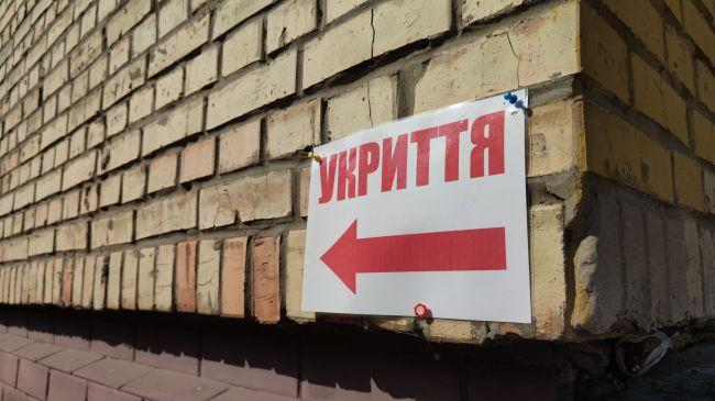 На Волині збудують укриття за 35 мільйонів гривень