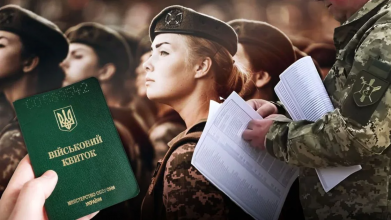 Мобілізація жінок в Україні: хто може опинитися в лавах ЗСУ уже в серпні