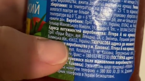 Чому маркування продукції релокованої на Волинь компанії зворушило всю Україну