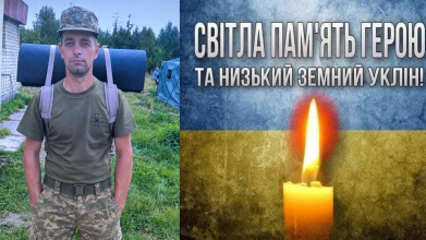 Понад два роки вважався зниклим безвісти: підтвердили загибель морпіха з Волині