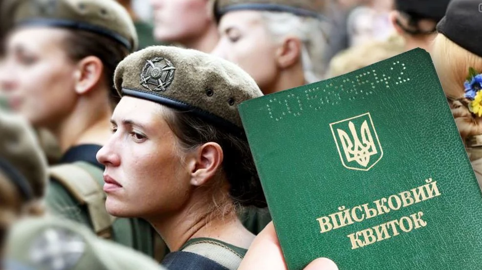 Мобілізація жінок у жовтні: кого можуть викликати до ТЦК і чи загрожує призов