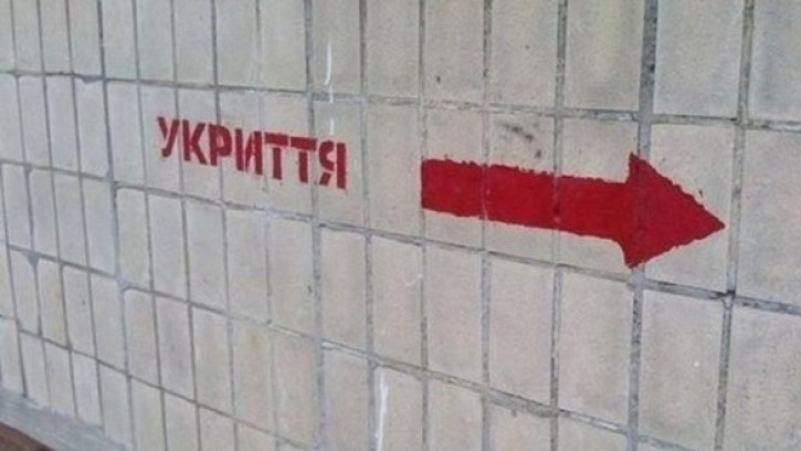 Через суд на Волині встановлюватимуть право власності на укриття: що кажуть у громаді