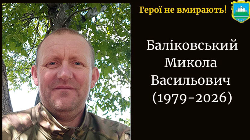 Хотів приїхати додому на Великдень, але повернувся «на щиті»: захисник з Волині загинув внаслідок удару безпілотника