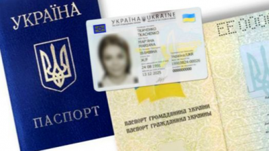Які паспорти українців будуть чинними до закінчення війни
