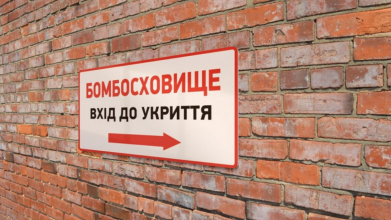 В Україні з'явився офіційний сайт з усіма укриттями в країні: скільки їх на Волині