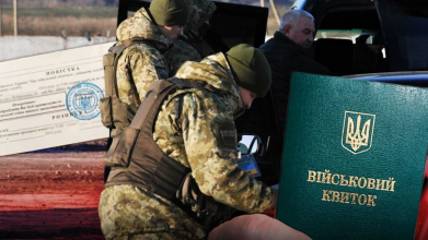 На Волині чоловік у Telegram передавав місця перебування представників ТЦК - його судили