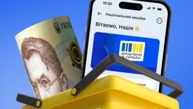 Українці отримають кешбек за два місяці: виплати на картку вже в лютому