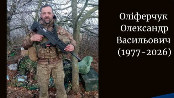 На Сумщині загинув захисник з Волині Олександр Оліферчук
