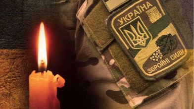 На Донеччині загинув захисник з Луцька Микола Кінах