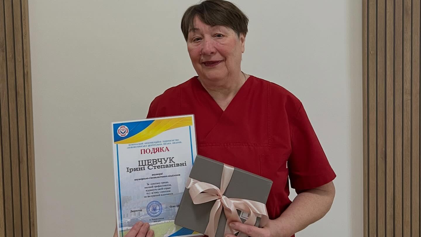 Акушерка з Волині пішла на заслужений відпочинок після 40 років роботи у пологовому