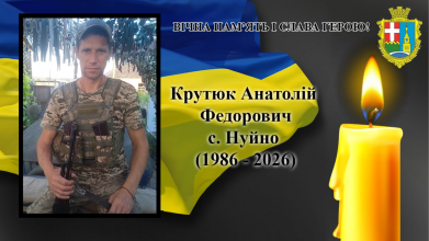 Не пережив наслідків війни: помер захисник України Анатолій Крутюк з Волині
