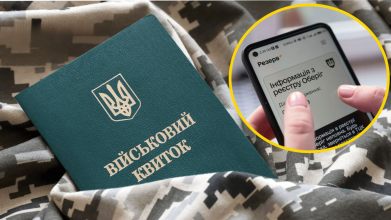 Змінили адресу чи роботу, але не повідомили ТЦК: що загрожує військовозобов’язаним