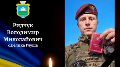 Планував одружитися з коханою, але не встиг: Герой з Волині понад рік вважався зниклим безвісти