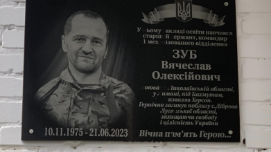Героїчно загинув на Донеччині: на Волині відкрили меморіальну дошку полеглому воїну