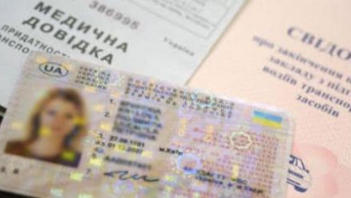 На Волині вчитель з водіння підробляв медичні довідки - як його покарали