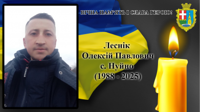Обірвалося життя військовослужбовця з Волині Олексія Лесніка